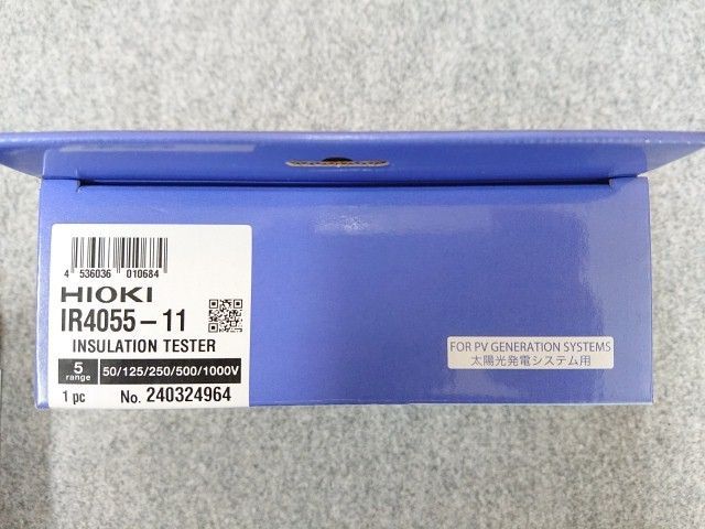 太陽光発電システム用