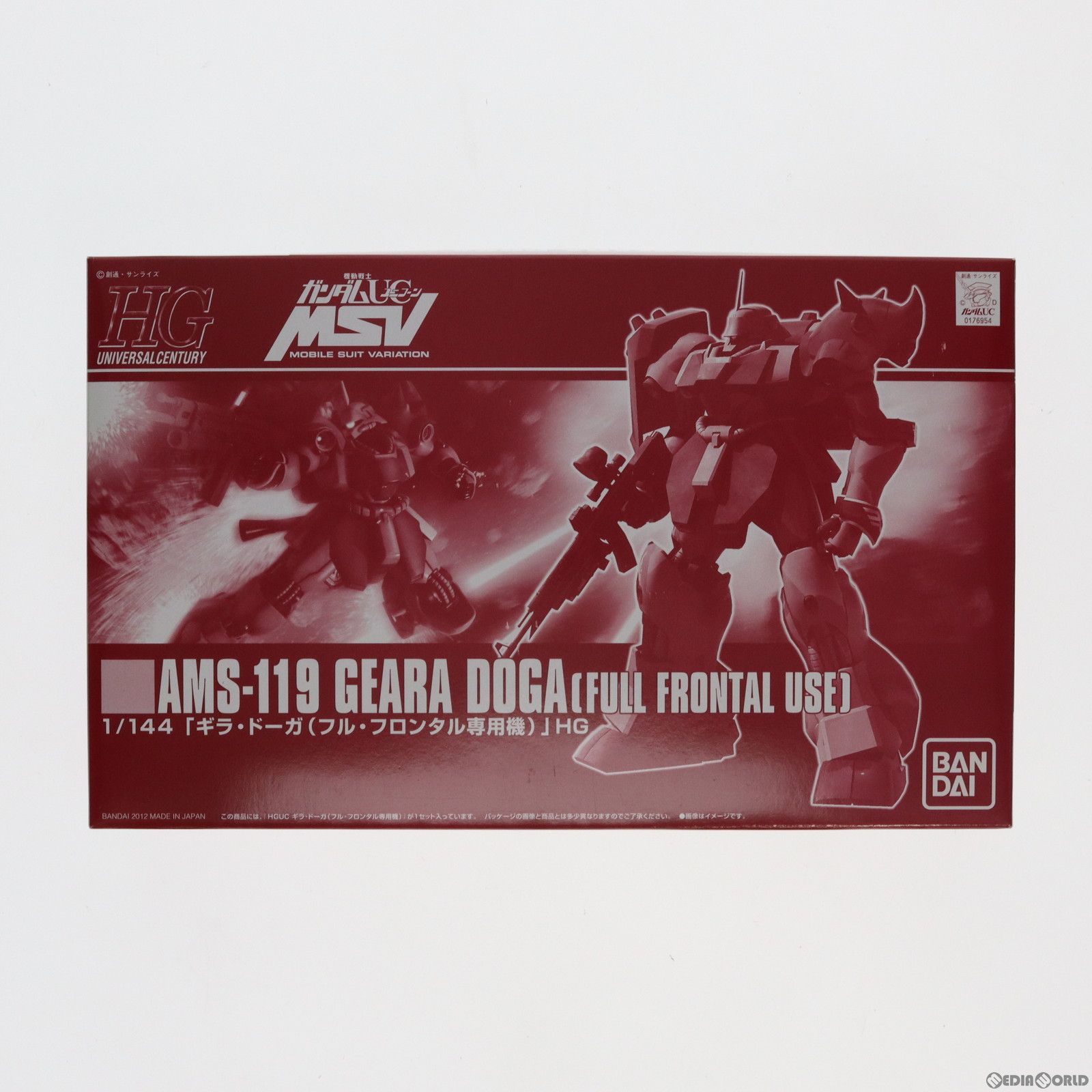 BANDAI - ホビーオンラインショップ限定 HGUC 1/144 AMS-119 ギラ・ドーガ(フル・フロンタル専用機) 機動戦士ガンダムUC(ユニコーン) MSV プラモデル(0176954) バンダイ Amazon | HGUC 1/144 ギラ・ドーガ（フル・フロンタル専用機