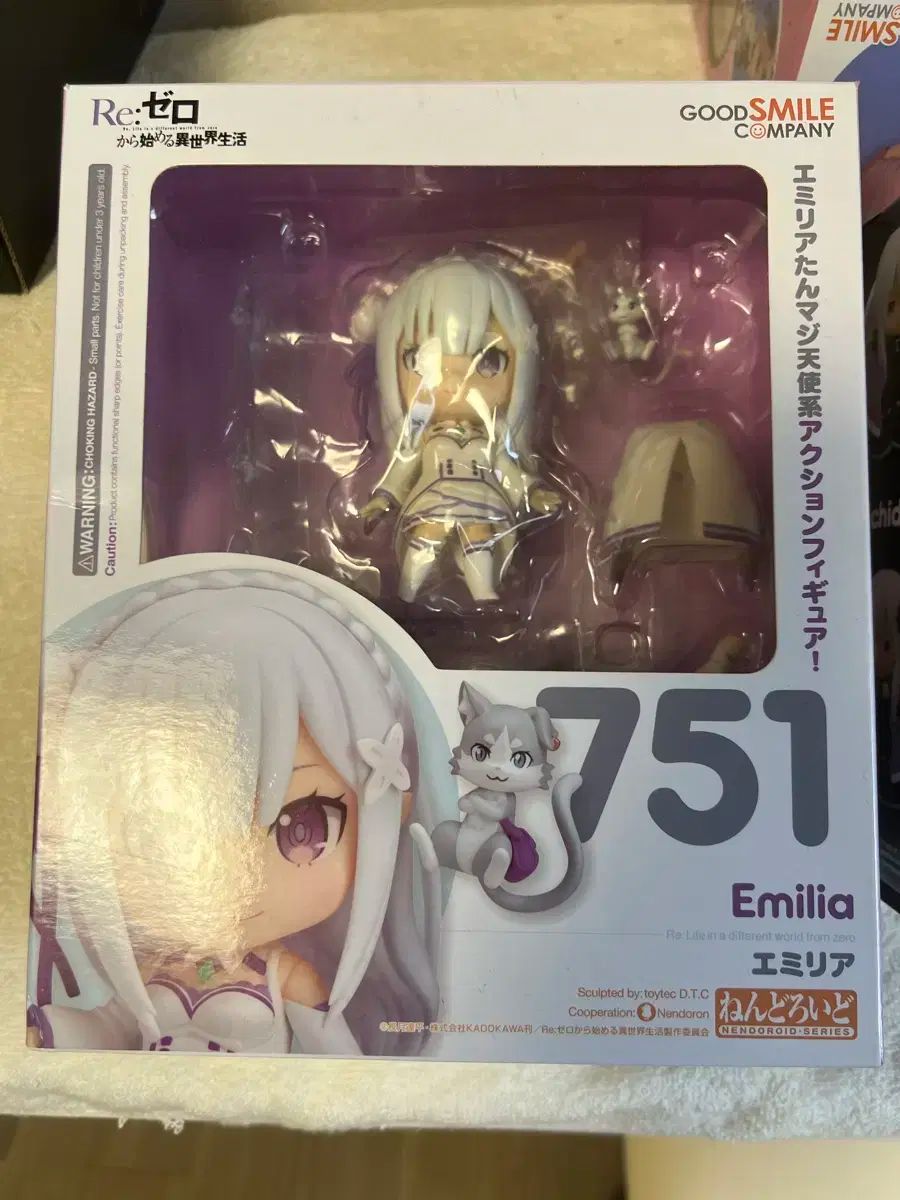 グッドスマイルカンパニー Re :ゼロから エミリア ねんどろいど