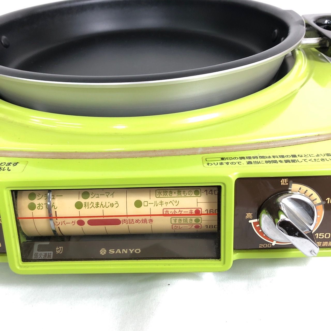 昭和 レトロ 家電 1978年発売 サンヨー ホームレストラン HRE