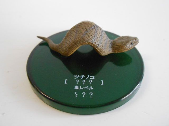 ♯Jpi20CD不思議生物大百科毒牙の暗殺者毒ヘビシークレット全1種