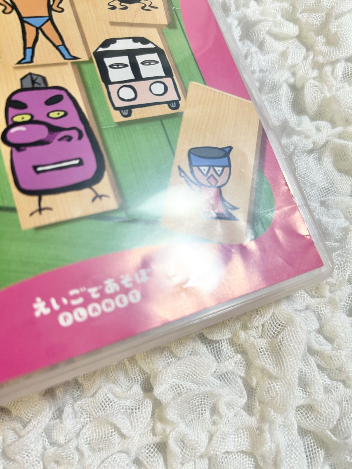 えいごぶだ 全巻セット 一の巻 二の巻 三の巻 えいごふだ 三巻セット(一の巻、二の巻、三の巻)廃盤 レア