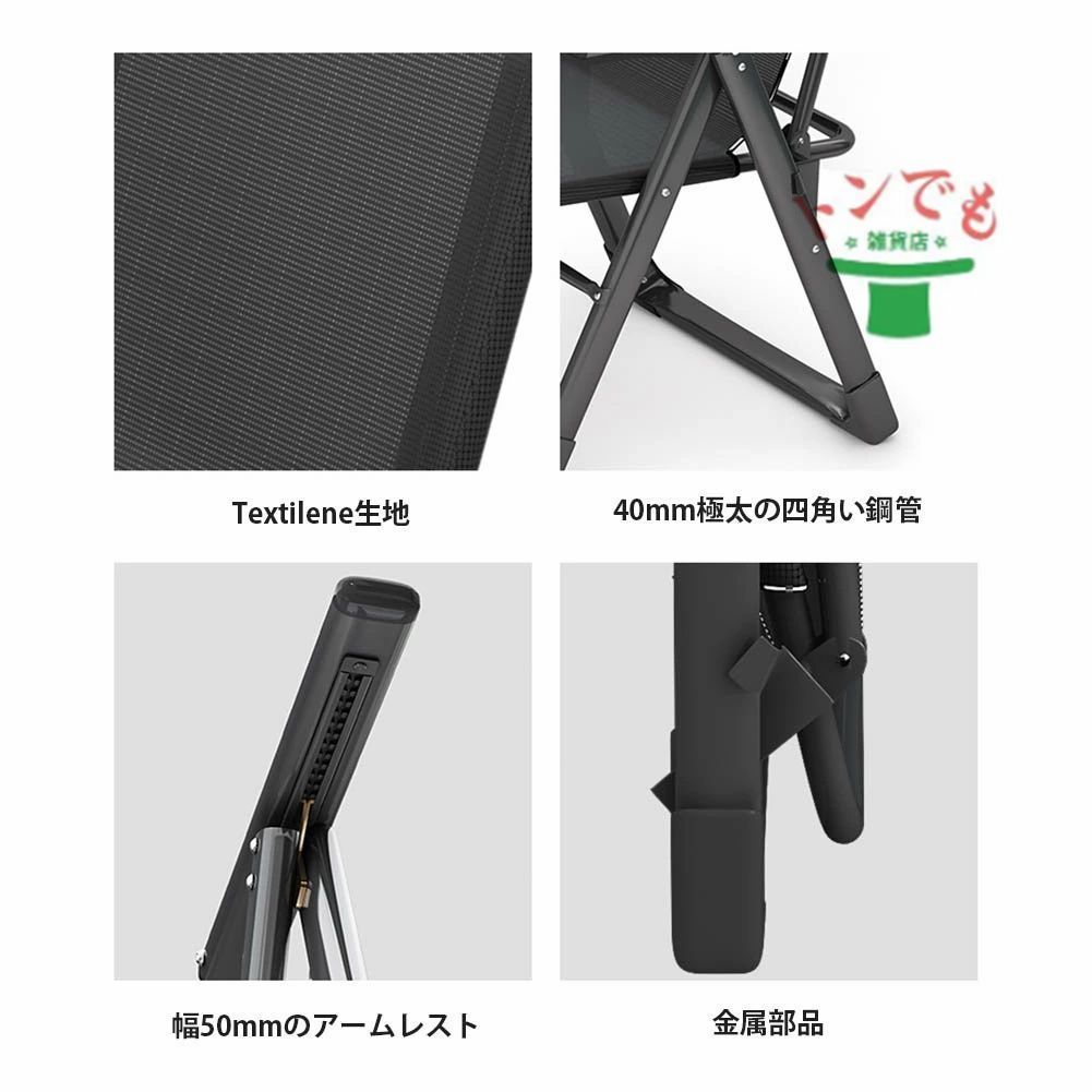 ひじ掛け付き