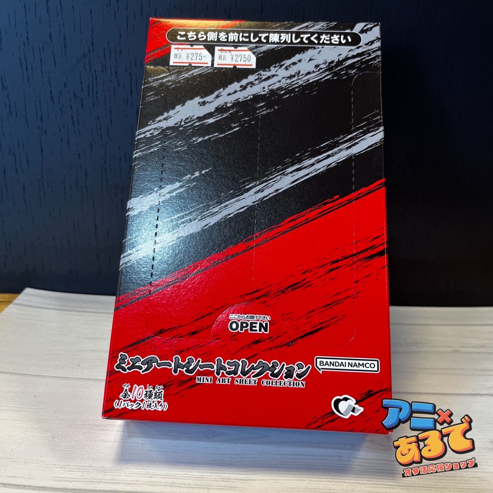 キングダム ミニアートシートコレクション BOX