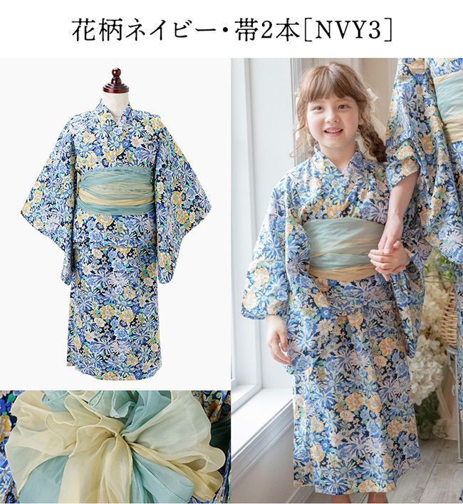 タグ付き試着のみ花柄ネイビー浴衣ワンピース・帯セット タグ付き試着のみ花柄ネイビー浴衣ワンピース・帯セット タグ