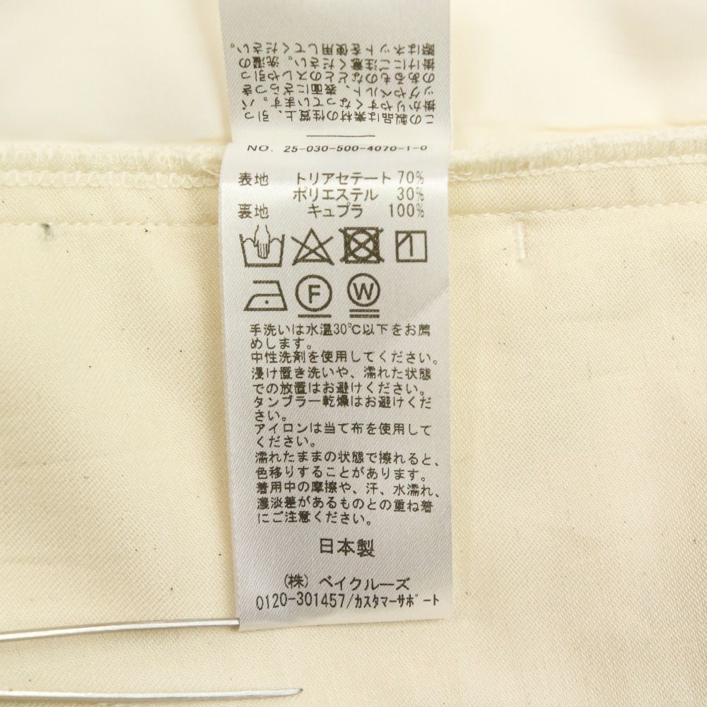 新品同様 25SS MUSE Deuxieme Classe ミューズ ドゥーズィエムクラス  