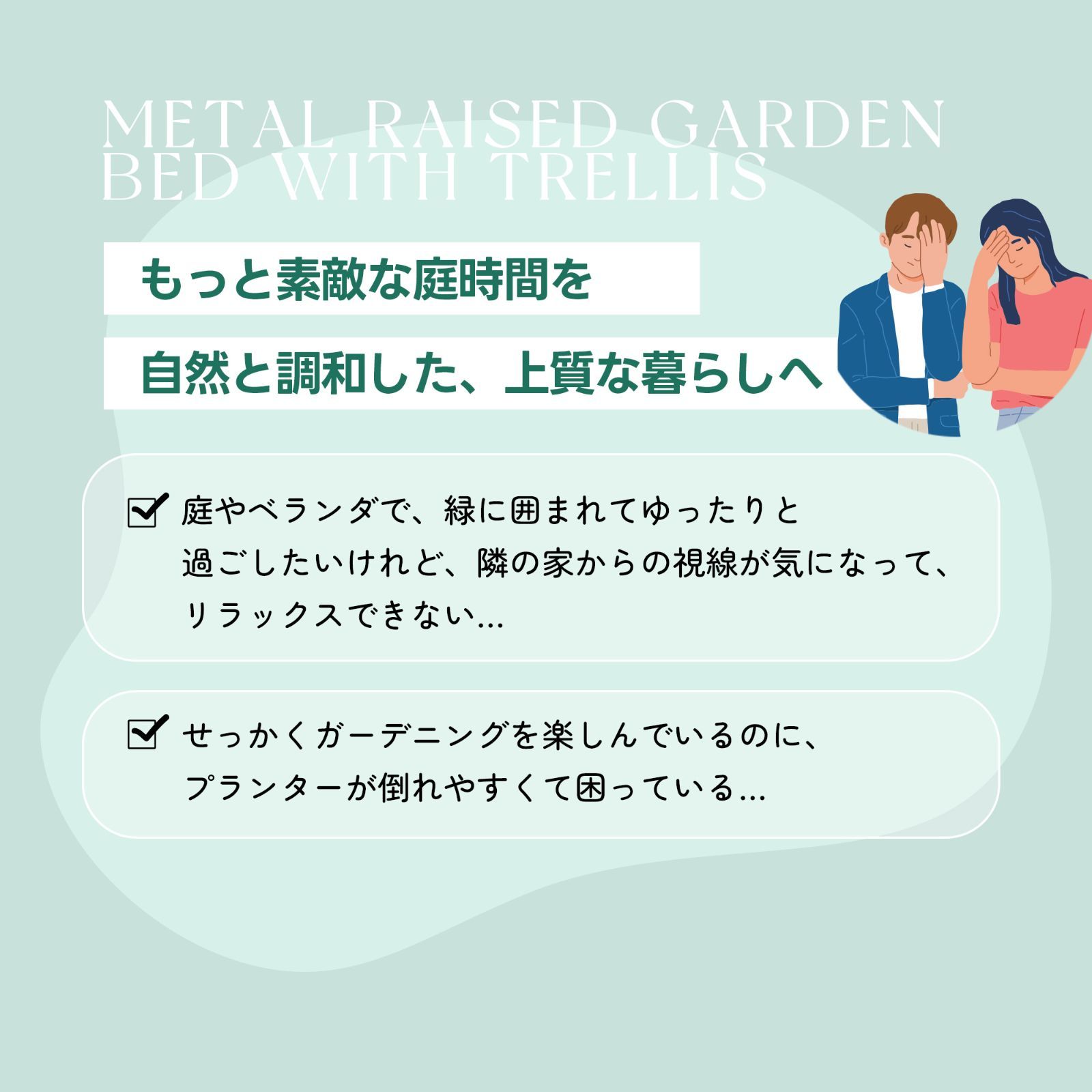 ガーデンラティス プランターボックス