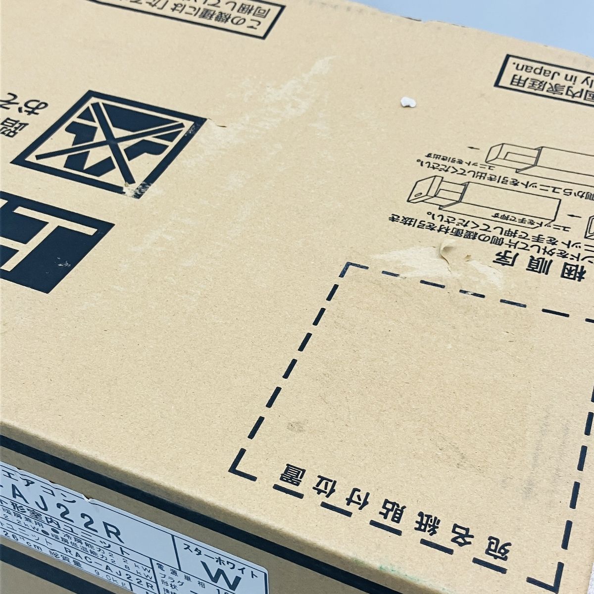 日立