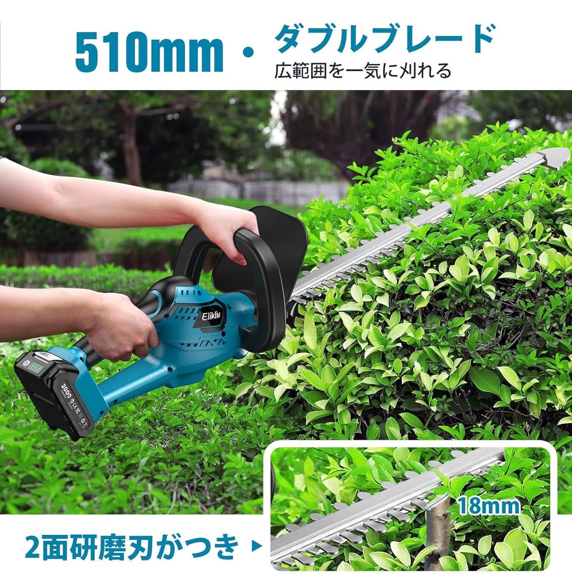 女性でも使える