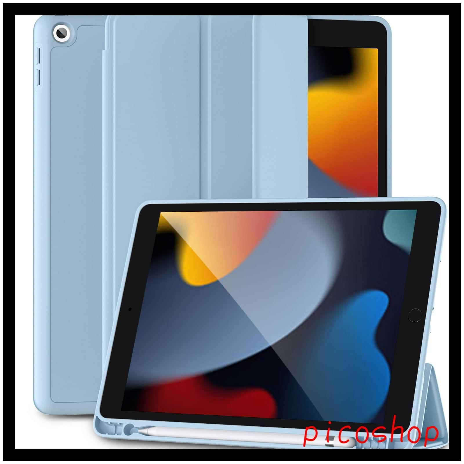2021/2020 iPad 10.2 ケース ケース ペンシル収納 軽薄 iPad 衝撃吸収 TPU スタンド機能付き 第8世代 オートスリープ/ウェイク iPad 第9世代 Maledan ケース （アジサイ）