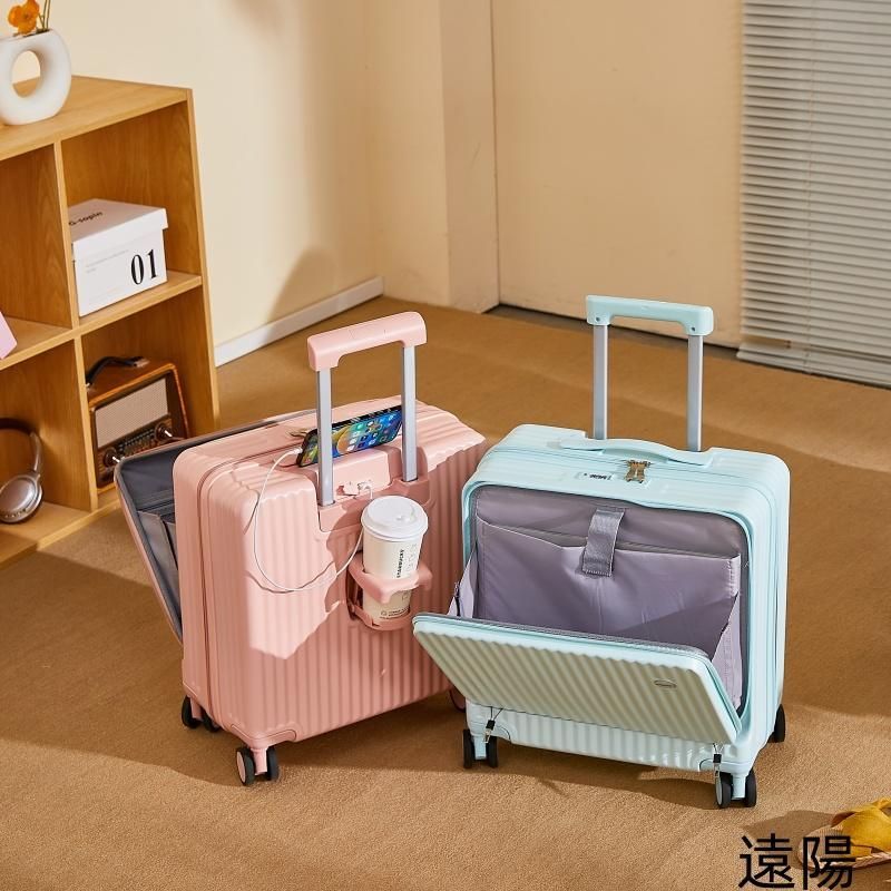 多機能スーツケース フロントオープン