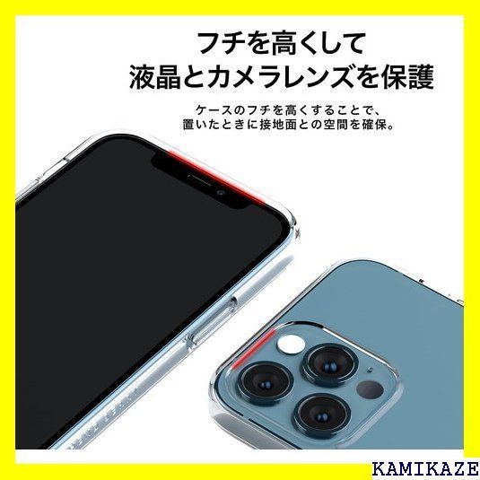 ★在庫処分 Highend berry iPhone13 Pro スマホケー 透明 耐衝撃 落下防止 ストラップホール付 849