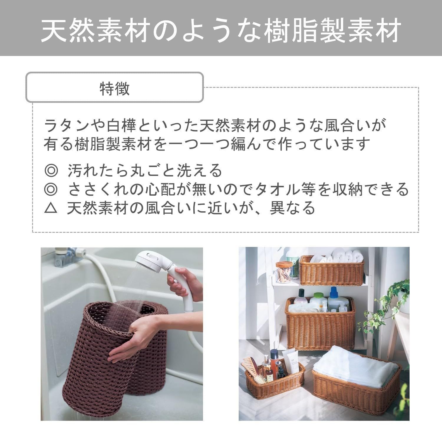 ゴミ箱