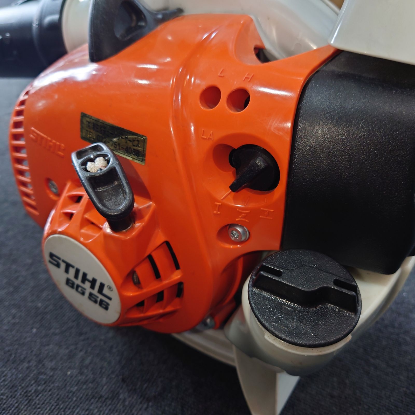 STIHL BG56 エンジンブロワー(Z-16) - メルカリ