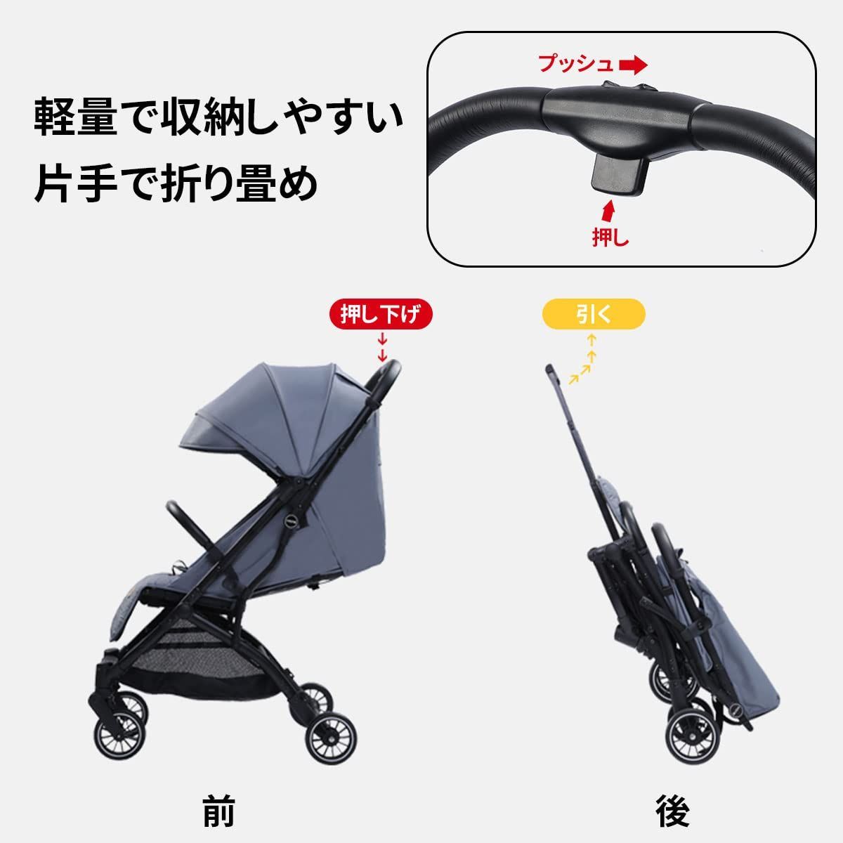小型 b型ベビーカー YOENBO ベビーカー B型 軽量 コンパクト 折り畳み 