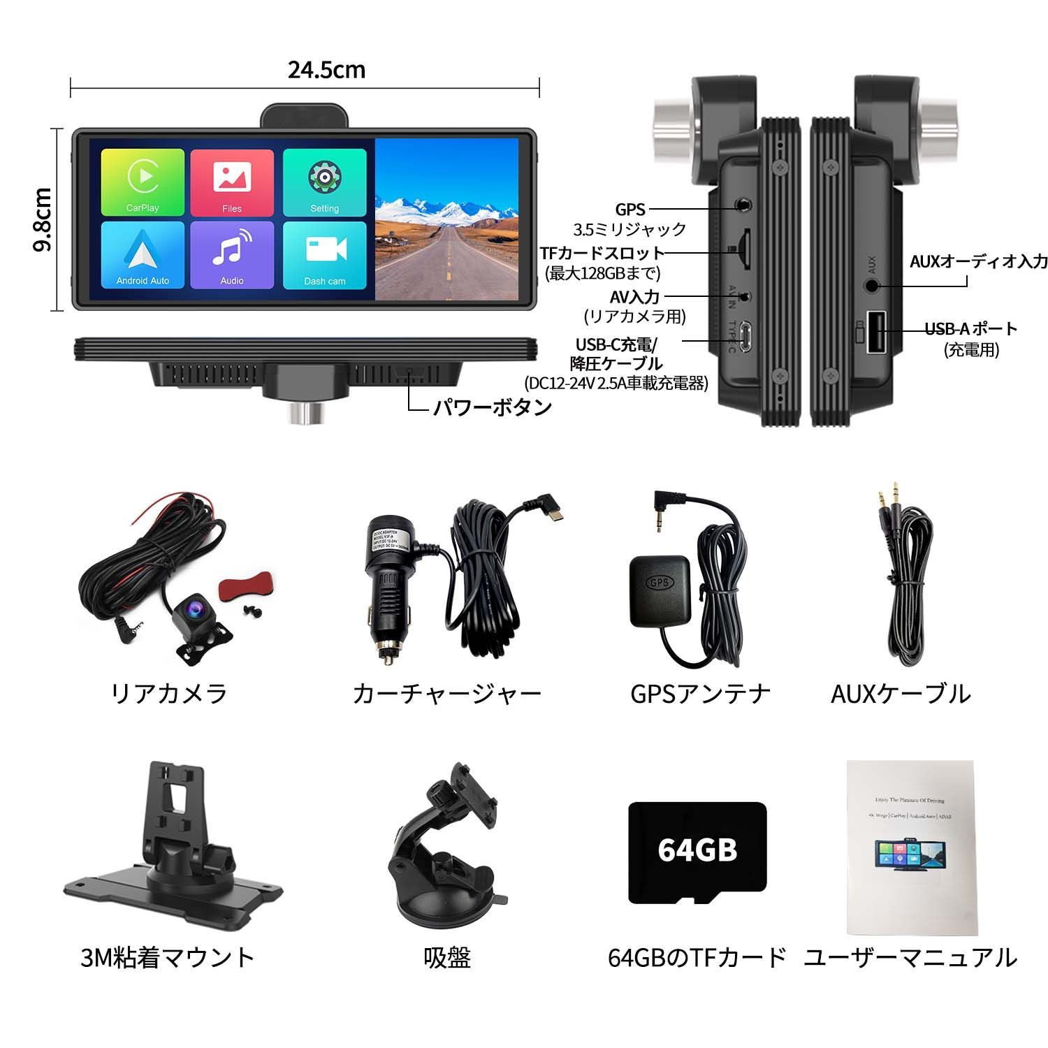 2023新型 カーナビ 9.3インチ カーオーディオ ポータブル ワイヤレス Carplay u0026 Android Auto対応 ADAS  4Kドライブレコーダー 前後 車載用 モニター GPS/AUX入力/FM/Bluetooth - メルカリ