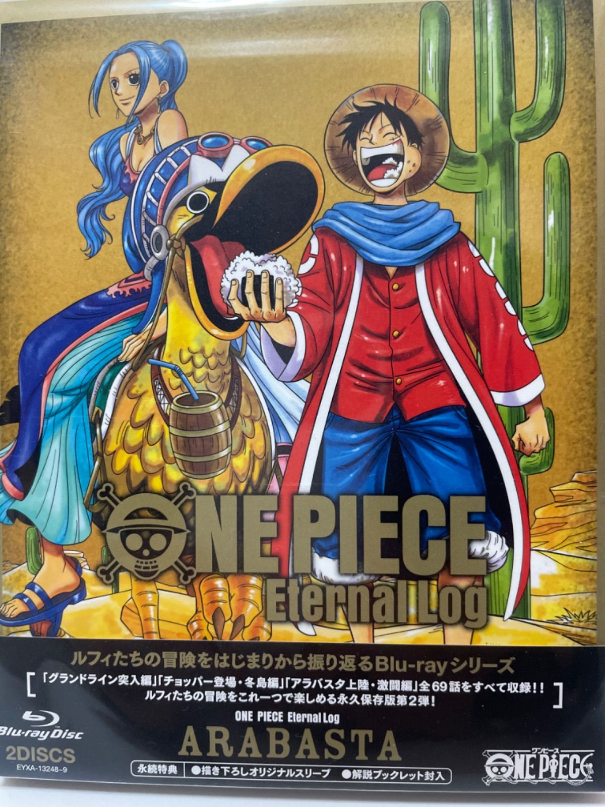 新発売 未使用品 ONE PIECE Eternal Log ワンピース エターナルログ