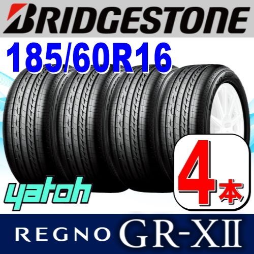 185/60R16 新品サマータイヤ 4本セット BRIDGESTONE REGNO GR-XII (GR