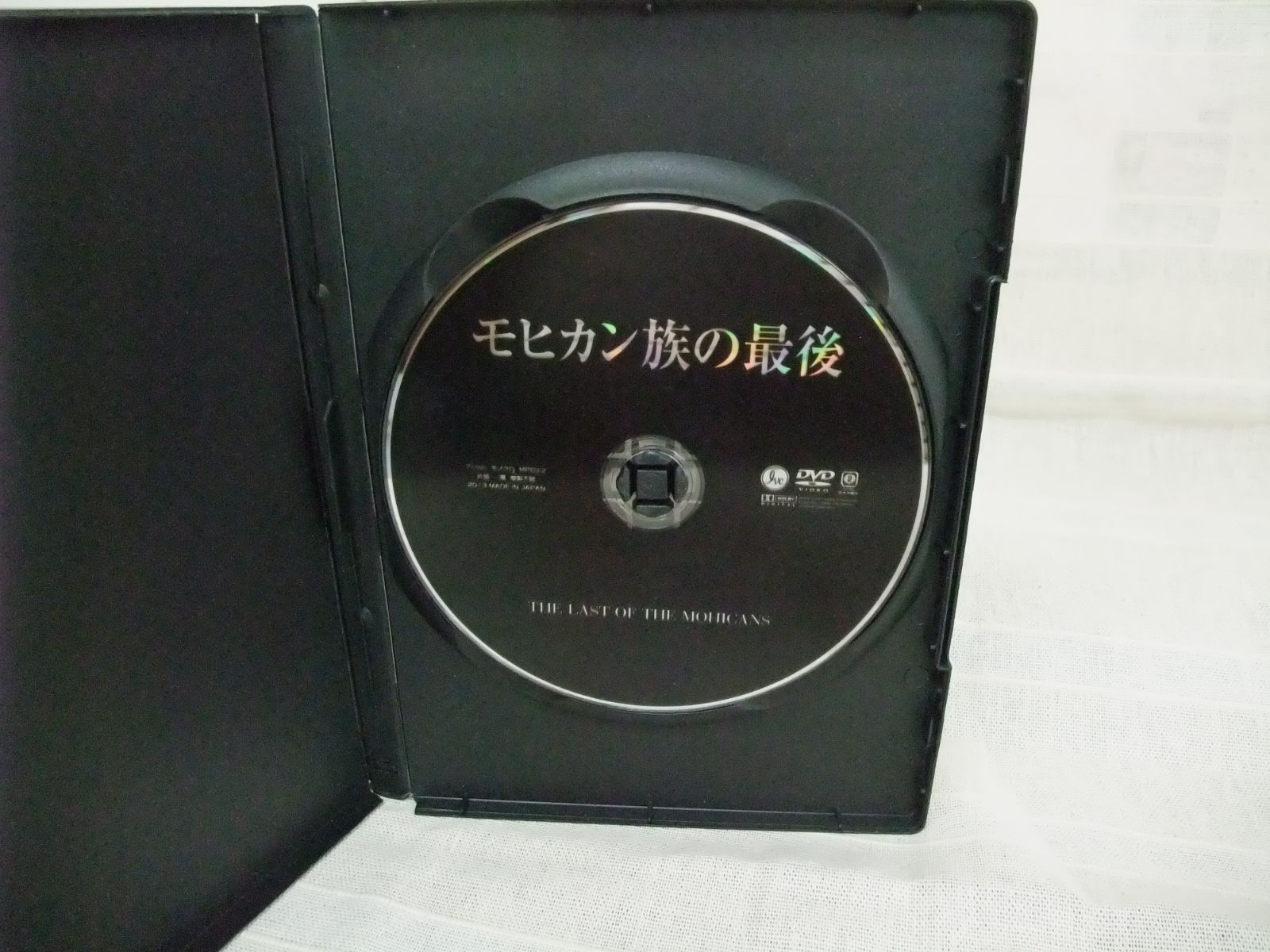 モヒカン族の最後 IVCベストセレクション レンタル落ち 中古 DVD