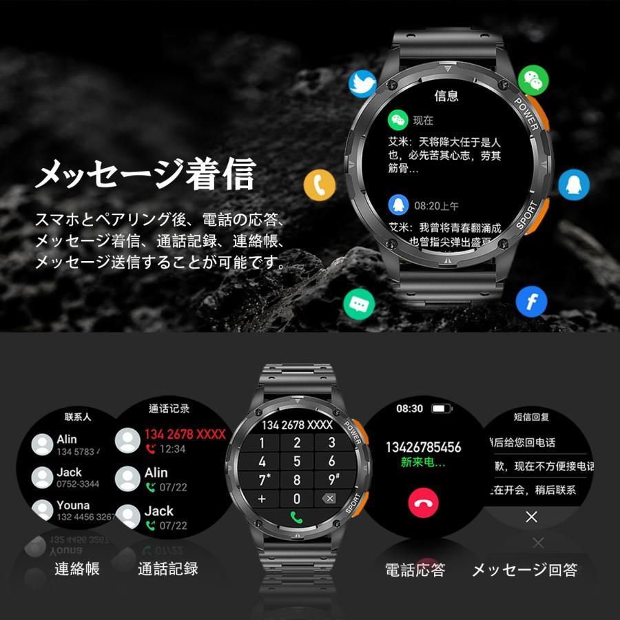 睡眠モニタリング 遠隔シャッター