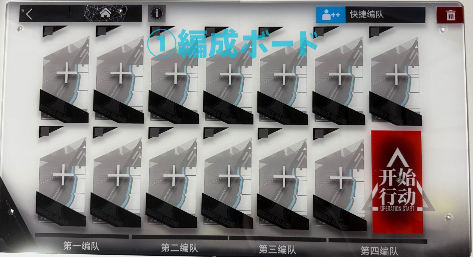 アークナイツ 通行認証 編成ケース - メルカリ