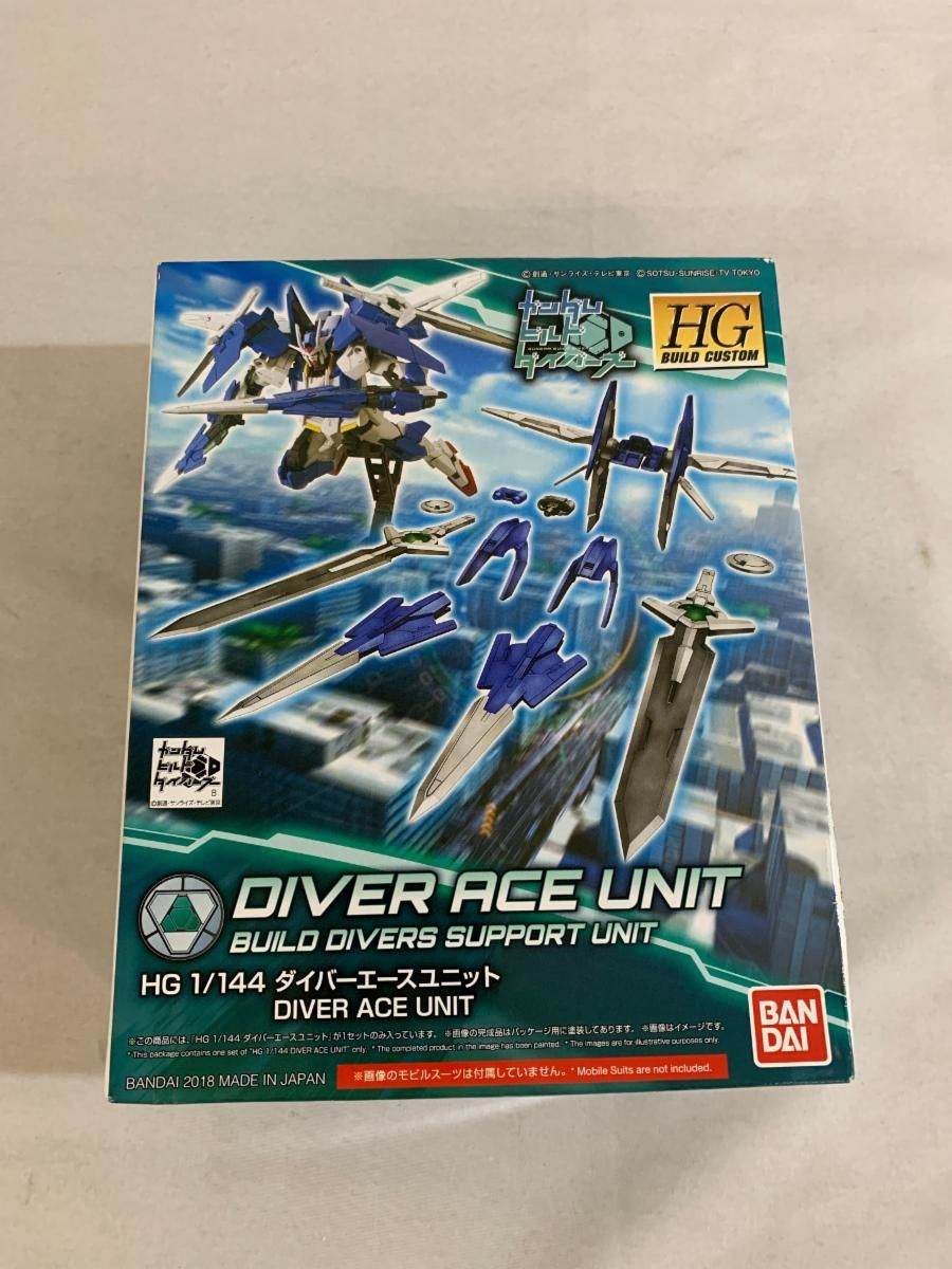 【未開封】HGBC ガンダムビルドダイバーズ ダイバーエースユニット 1/144スケール 色分け済みプラモデル Amazon | HGBC ガンダムビルドダイバーズ ダイバーエース