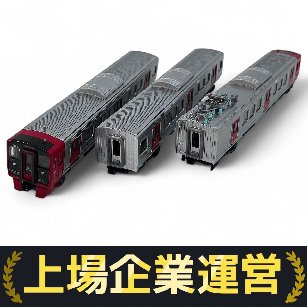 KATO 10-1686 813系 200番代 基本セット 3両 鉄道模型 Nゲージ