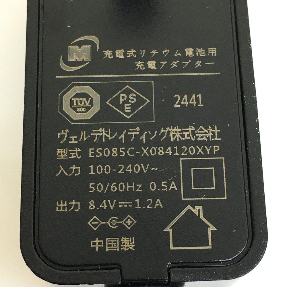 クールファン ファンバッテリーセット