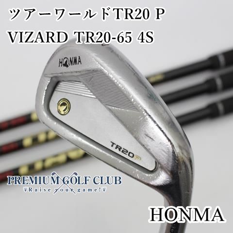 Cランク アイアンセット ホンマ ツアーワールドTR20 P|VIZARD TR20-65 4S|S|0 3193