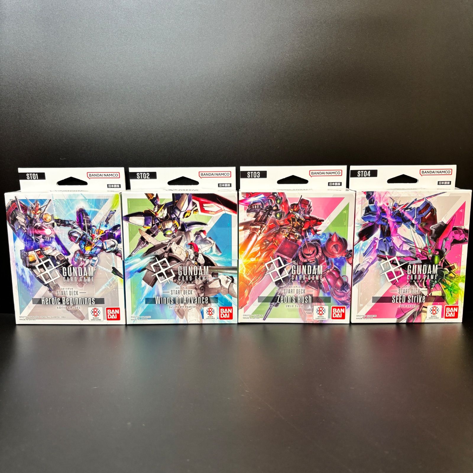 4種セット】ガンダムカードゲーム スタートデッキ - メルカリ