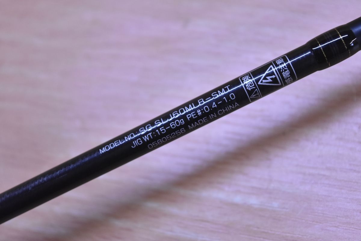  ダイワ 22 ソルティガ SLJ 60 MLB SMT DAIWA SALTIGA ベイトロッド オフショア 船釣り スーパーライトジギング タイラバ マダイ 根魚 青物 ルアーロッド ロッド