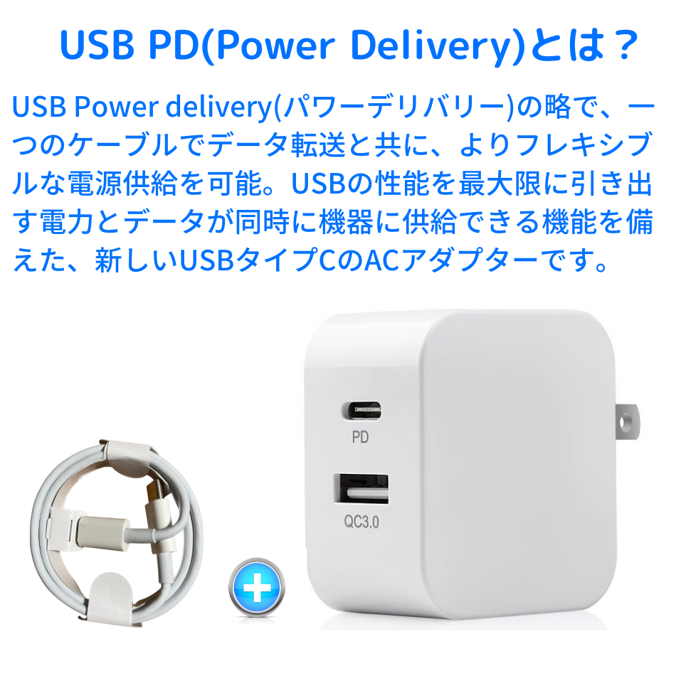 人気商品超目玉 目玉商品 新品 急速充電器 iPhone PD 20W タイプC 5個