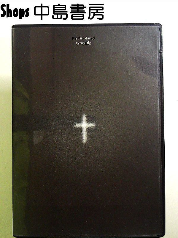 the last day of syrup16g (通常盤) [DVD] - メルカリ