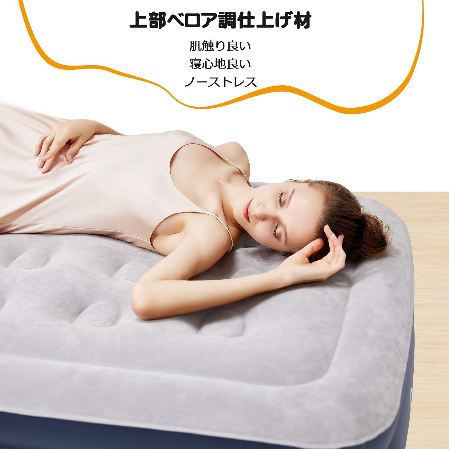 収納袋付き 寝具