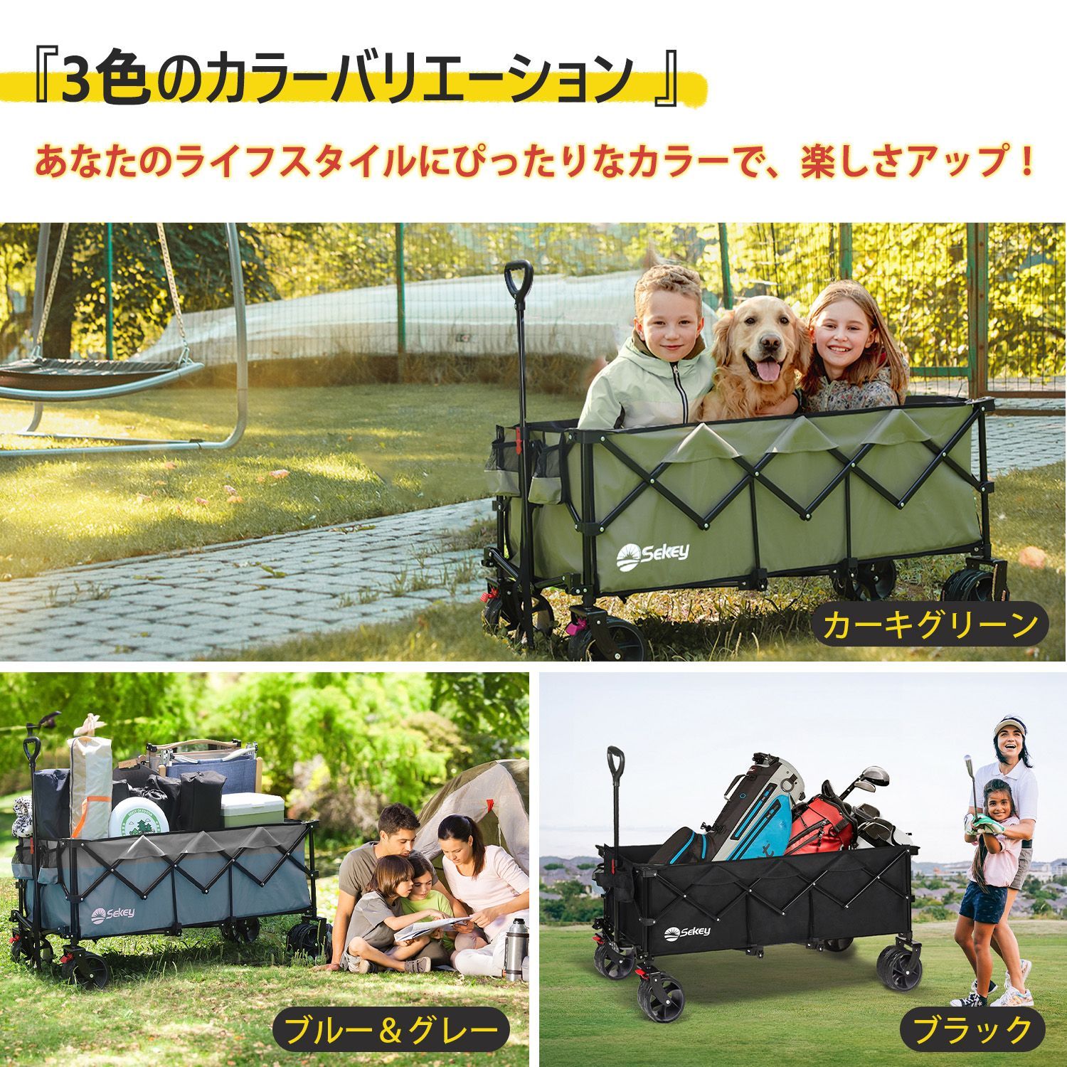 長物対応 ブレーキ付き