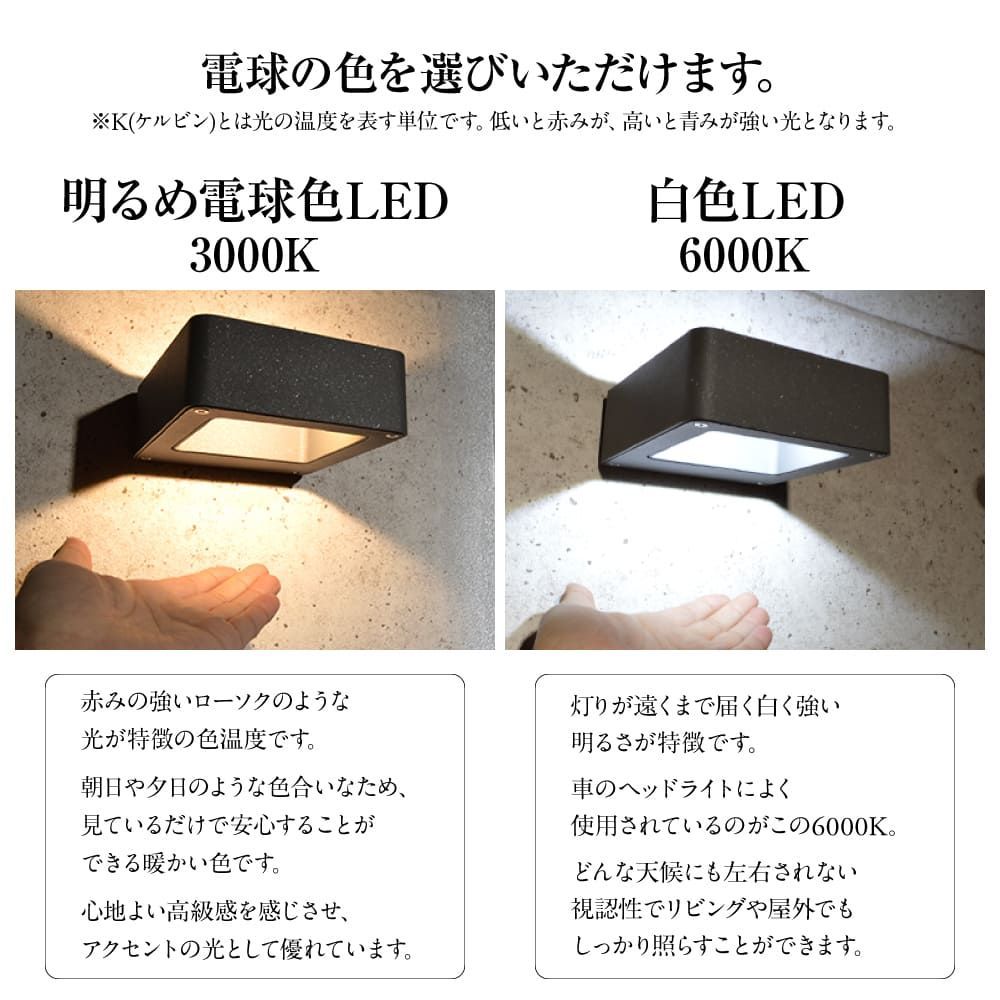 WP010】屋外 照明 玄関 壁 四角 おしゃれ 外灯 LED ブラケットライト シンプル モダン 黒 ブラック 表札灯 玄関灯 小さめ 小さい 薄い ウォールライト  玄関ポーチ ライト コンパクト 暖色 電球色 門柱灯 壁掛け 間接照明 壁付け照明 屋内 - メルカリ