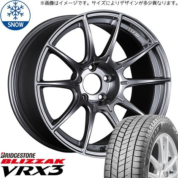 205/45R17インチ ブリヂストン ブリザック VRX3 4H100 スタッドレス
