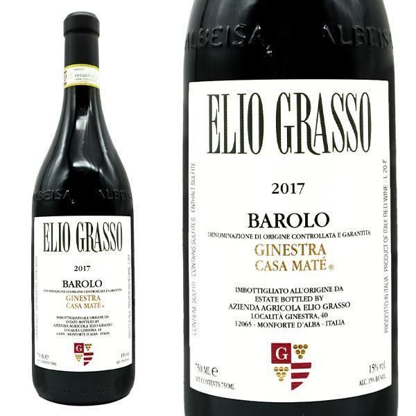 ボーペイサージュ☆ツガネ☆ラモンターニュ☆トランス☆2017 ボー