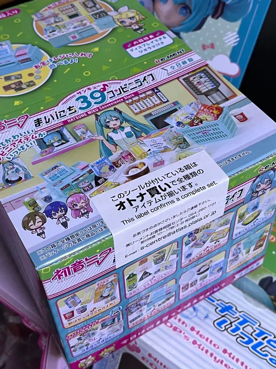 楽天市場】送料無料 re-ment 初音ミクシリーズ まいにち39♪コンビニ