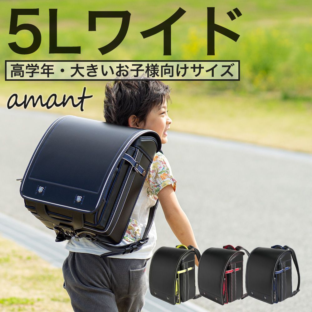 ランドセル 7年保証 男の子 かっこいい 大きい 大容量 ワンタッチ ふちなし キューブ型 A4フラット 反射板 安全 快適 軽い 品番50007 〇