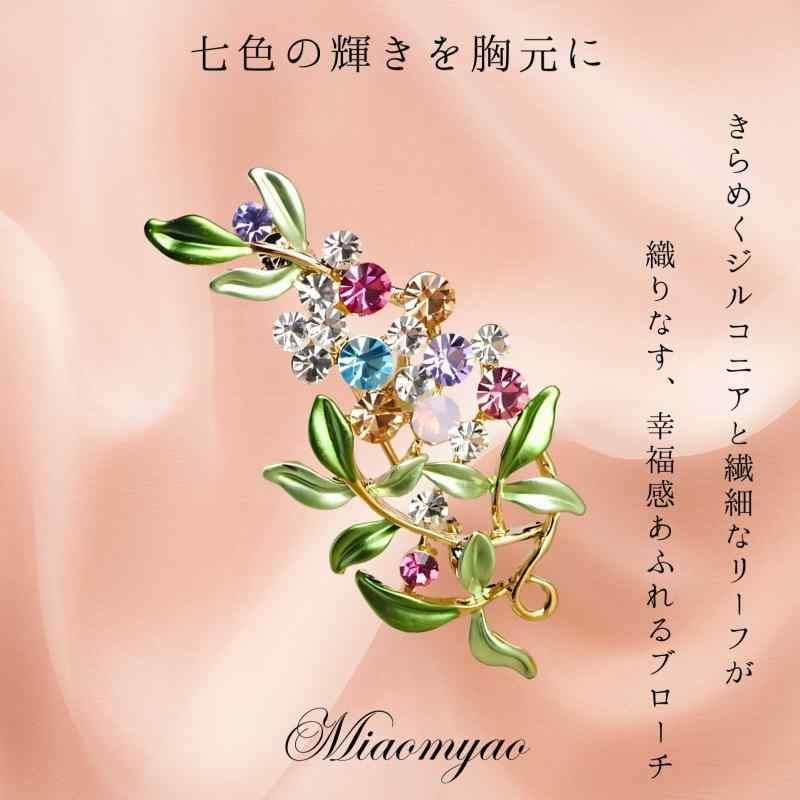 定期入れの ミャオミャオ] Miaomyao キュービックジルコニア マルチカラー その他
