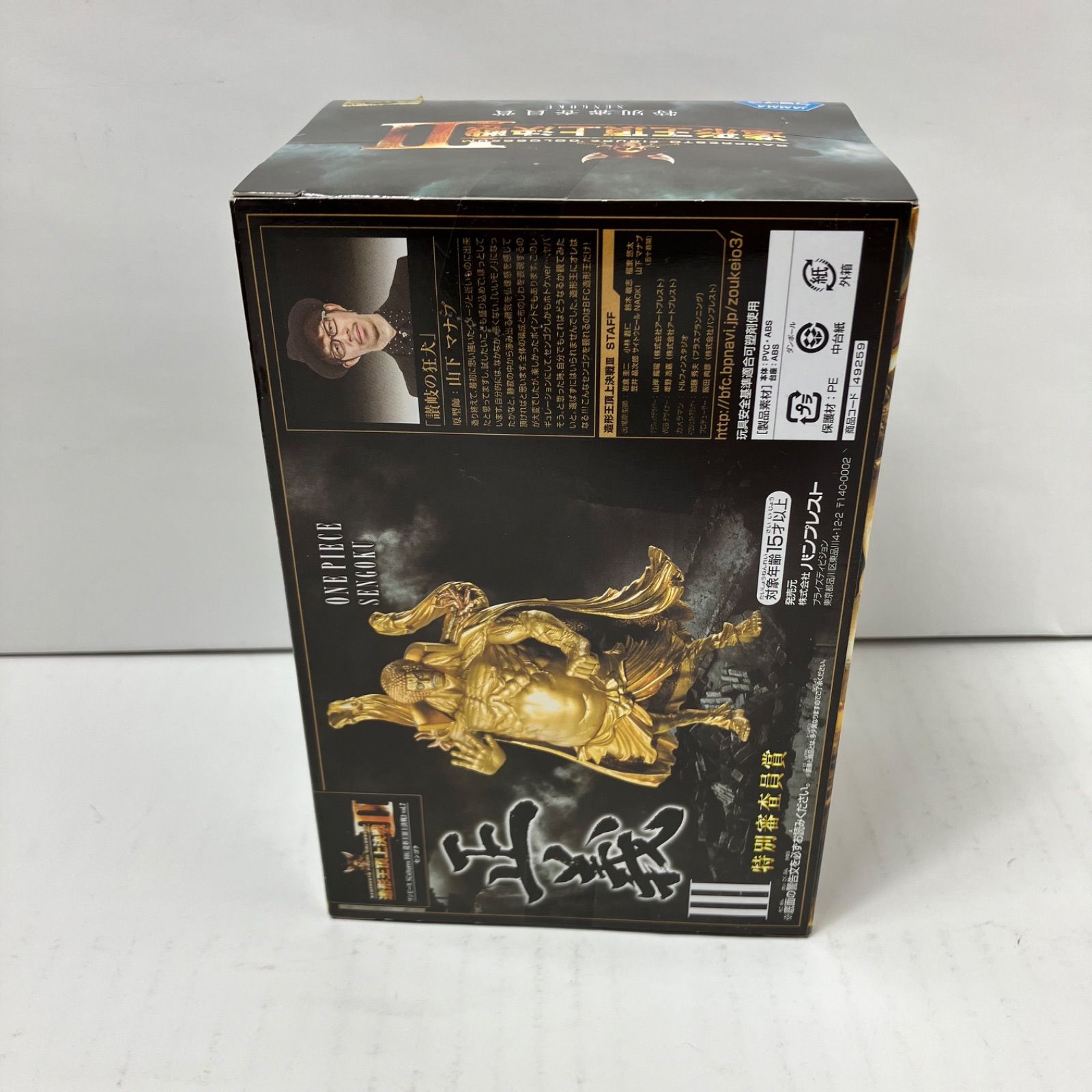 ワンピース　造形王頂上決戦3 センゴク　その他まとめ売り ワンピース 造形王頂上決戦3 センゴク その他まとめ売り - メルカリ