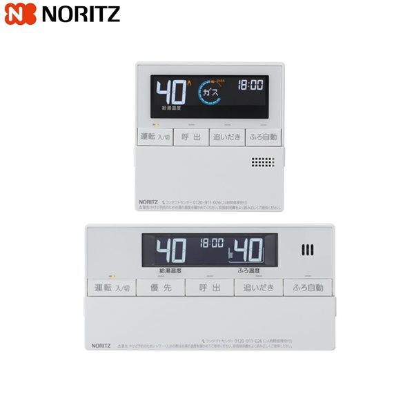 RC-J101E マルチセット ノーリツ NORITZ 給湯器用リモコンセット