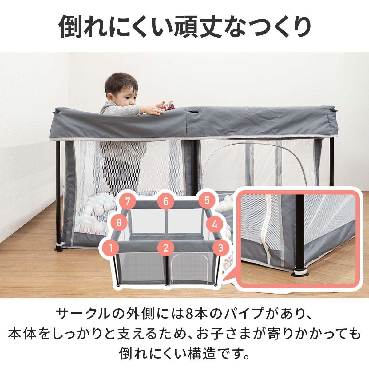 ソフトベビーサークル グレー