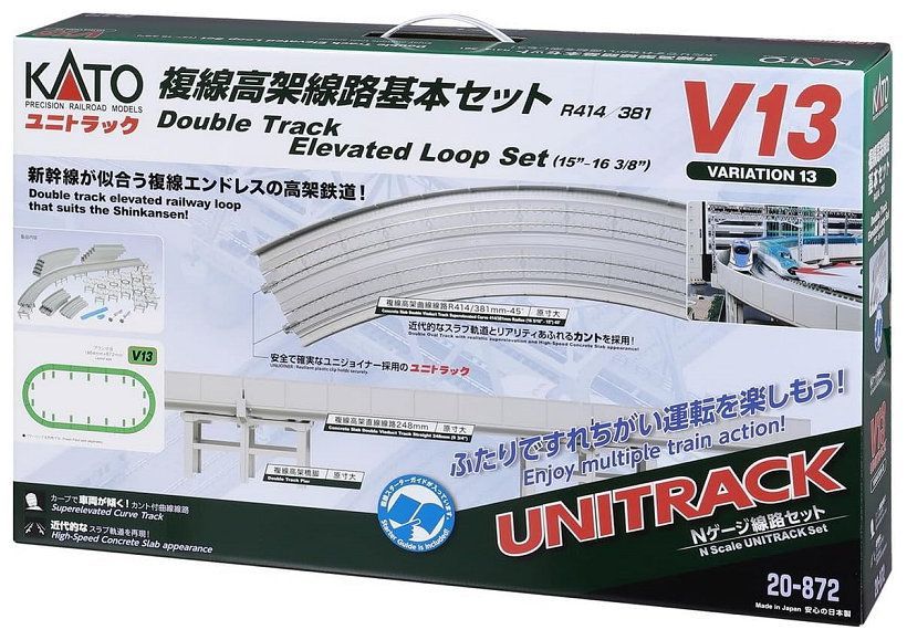 KATO 20-872 複線高架線線路基本セット　V13 KATO 20-872 V13 複線高架線路基本セット - メルカリ