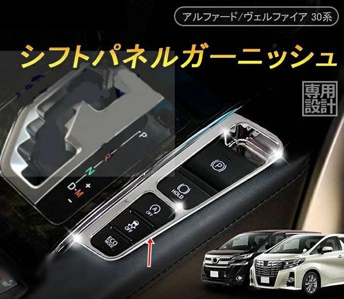 コンソール
