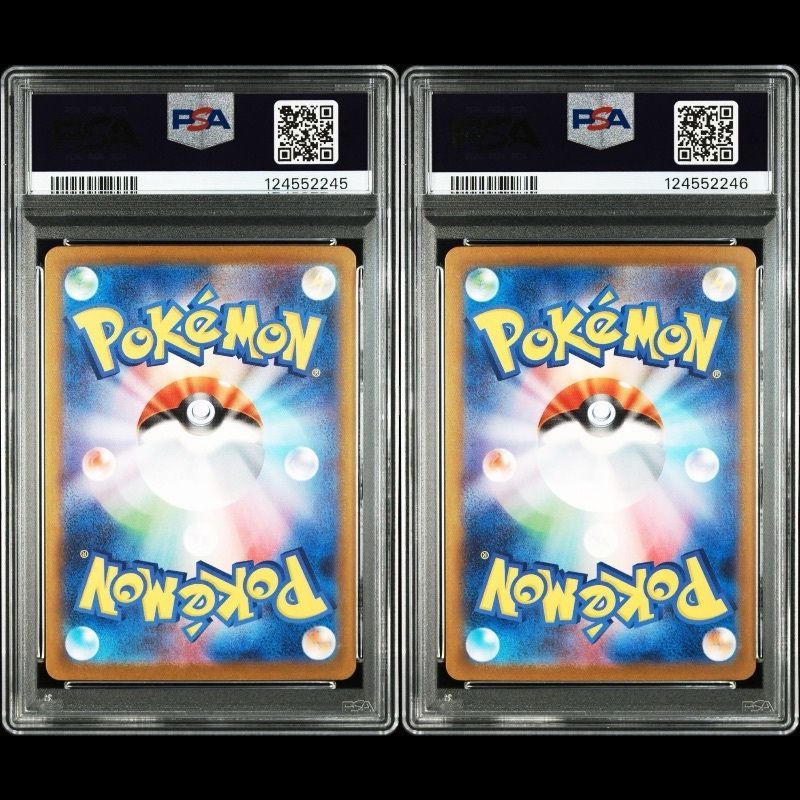 ポケカ psa まとめ売り リーリエの決心　アセロラのいたずら　ミモザ　キハダ 送料無料】 ポケモンカード リーリエの決心 SAR アセロラの