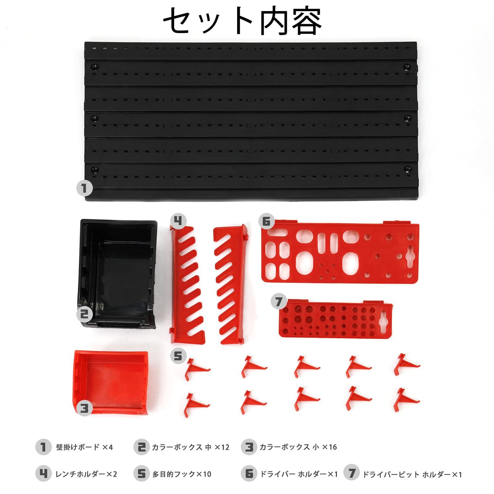 工具収納ケース