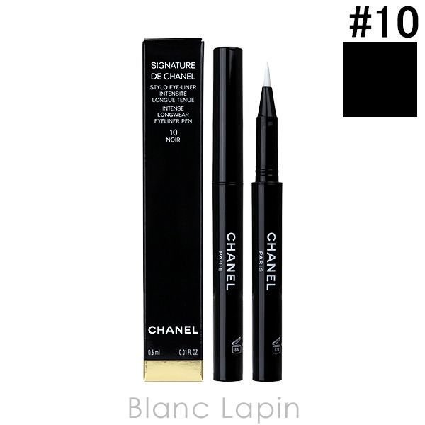 シャネル CHANEL シニャチュールドゥシャネル 10 ヌワール 0.5ml 837506