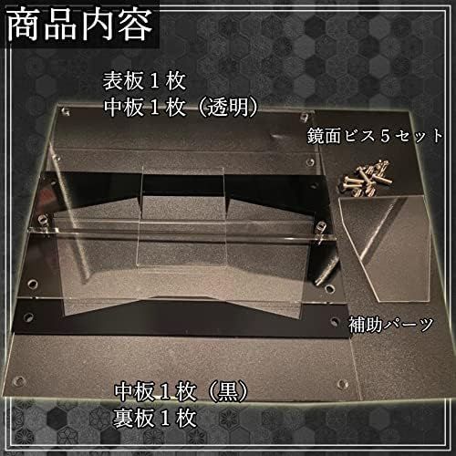 スクリューダウン扇形3連4個